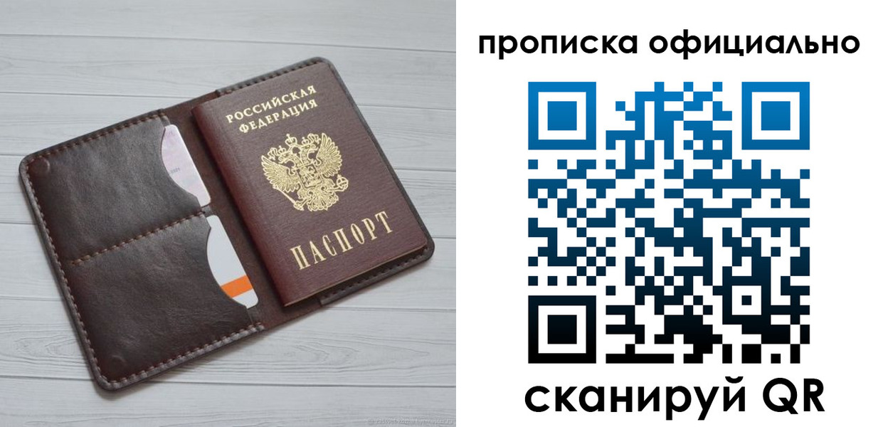 миграционный учет в Адыгейске