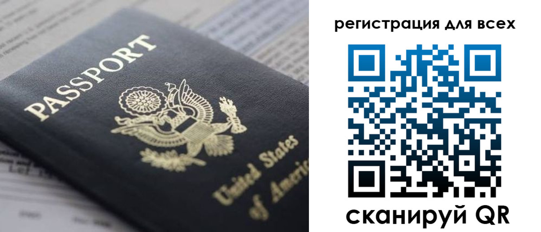 купить прописку в Адыгейске