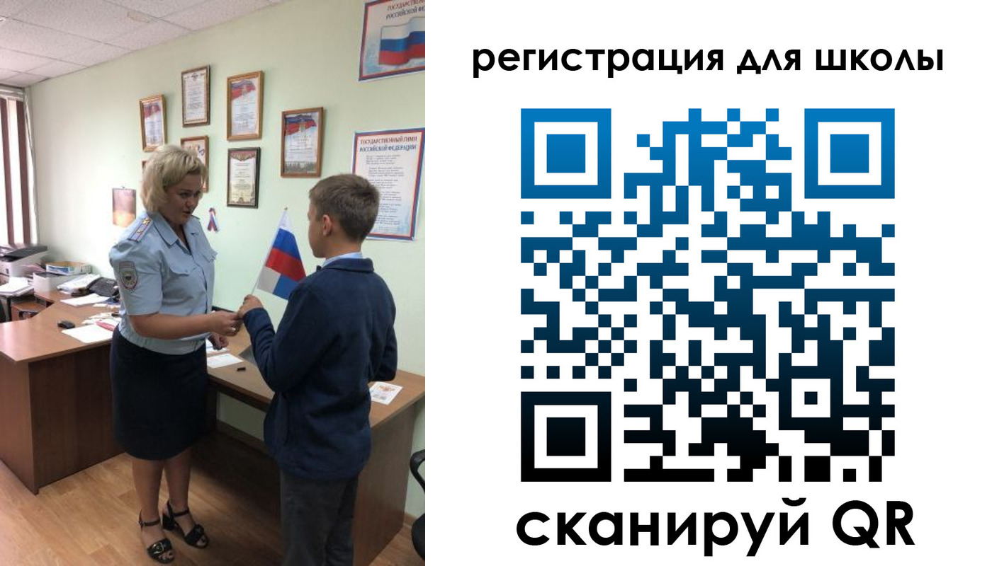 регистрация в Адыгейске